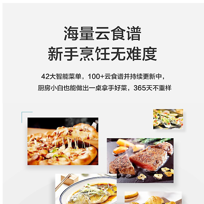 美的（midea）智能家用烤箱一体机微蒸烤机微波炉