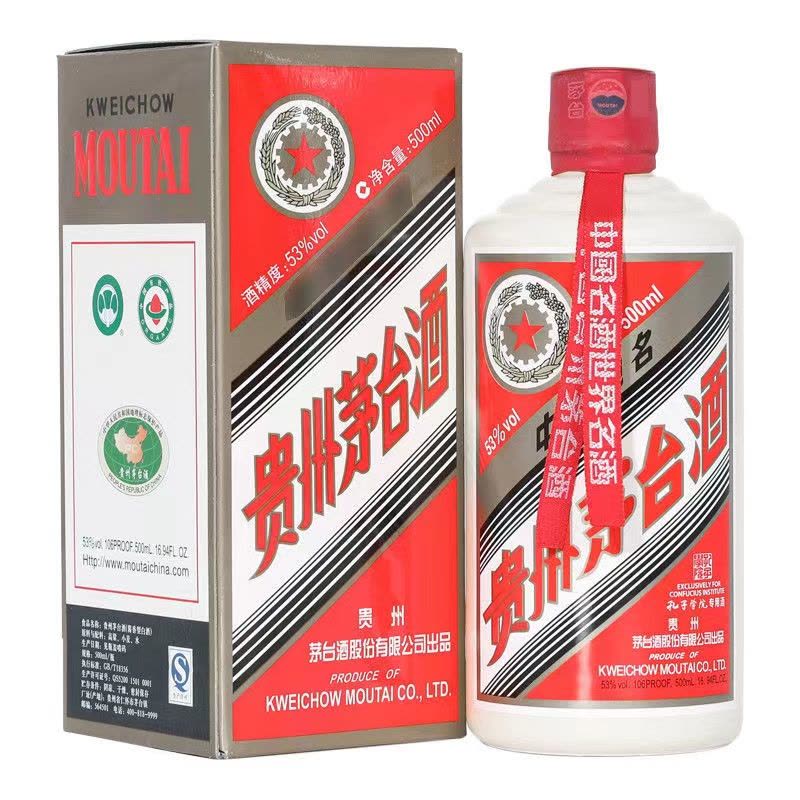 [酒别重逢]贵州茅台酒 孔子学院53度500ml 象牙白 酱香型白酒 单瓶装图片