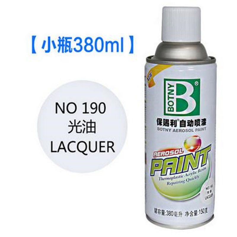 门铝合金门窗翻新改色自喷漆咖啡砂色棕色喷漆 小支光油(透明色)护色