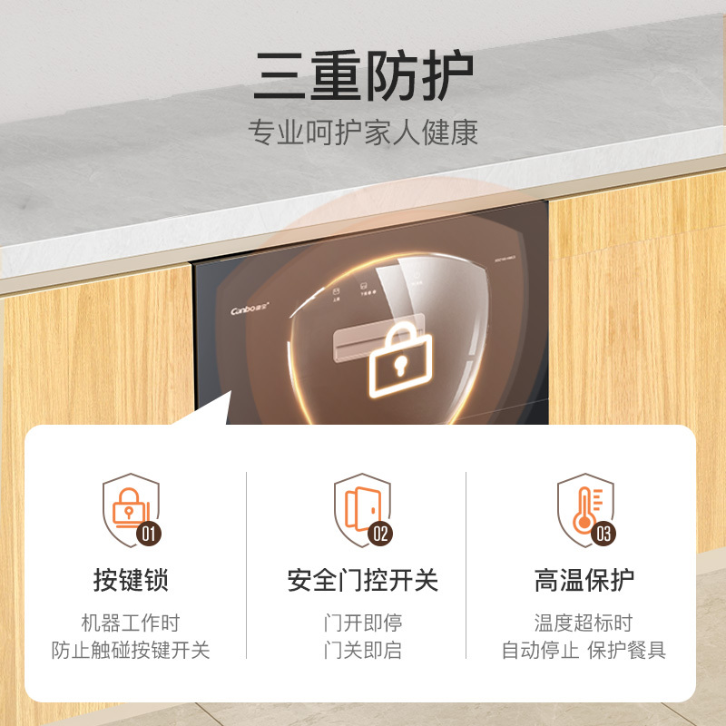 康宝(Canbo)消毒柜嵌入式 家用厨房100L大容量奶瓶餐具筷子高温紫外线杀菌消毒碗柜 不锈钢XDZ100-HMC3