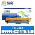 精卓 硒鼓 TN283 黄色 支