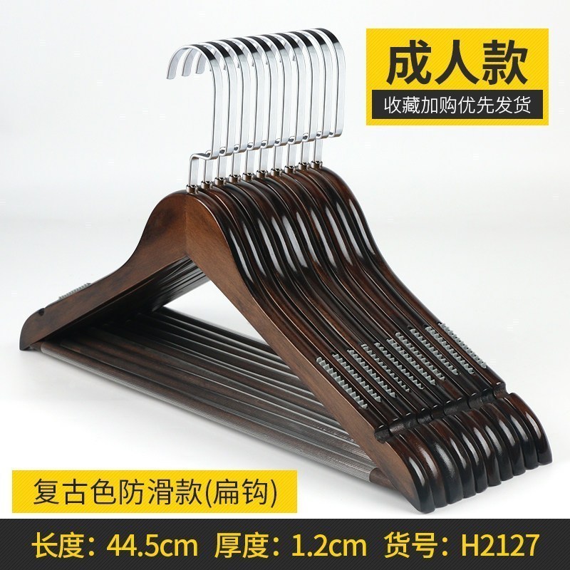 BONJEAN实木裤架柜内裤夹服装店裤撑子西裤裙子防滑夹子裤挂木质衣架批发 H2127亮钩防滑（男款）10个