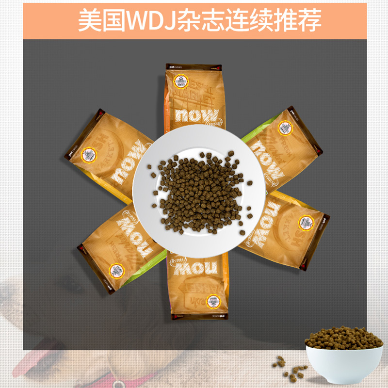 Petcurean Now小型犬粮25磅/11.3kg犬主粮无谷全年龄小型犬粮进口狗粮天然粮
