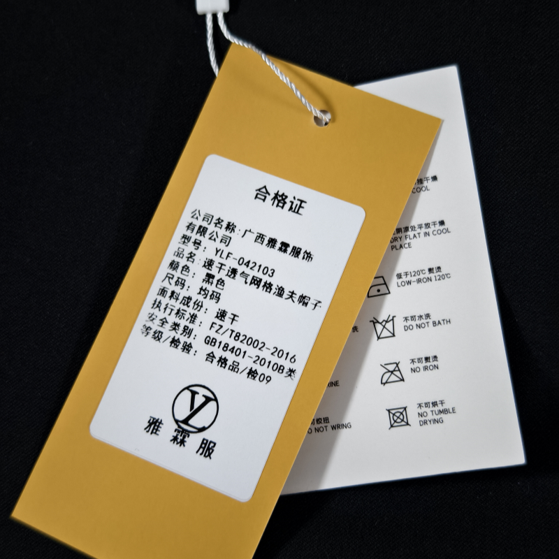 雅霖服 速干透气网格渔夫帽子YLF-042103 顶高清大图