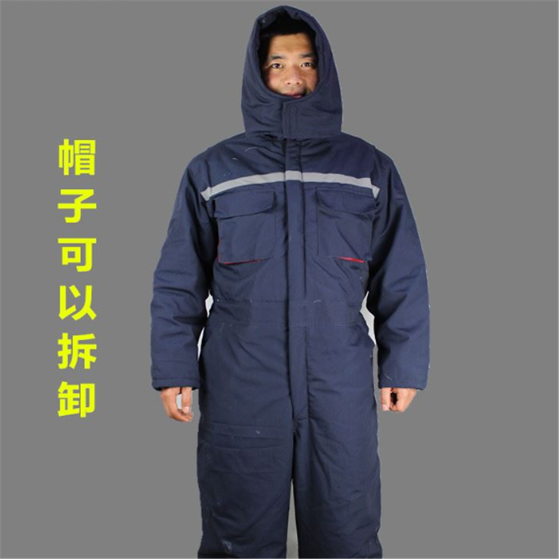 冷库专用防寒服连体棉服工作服低温户外零下40度冷库棉衣工人套装165-190