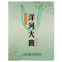 洋河大曲（YangHe）老青瓷 42度 500ml*2瓶 浓香型白酒 2瓶装