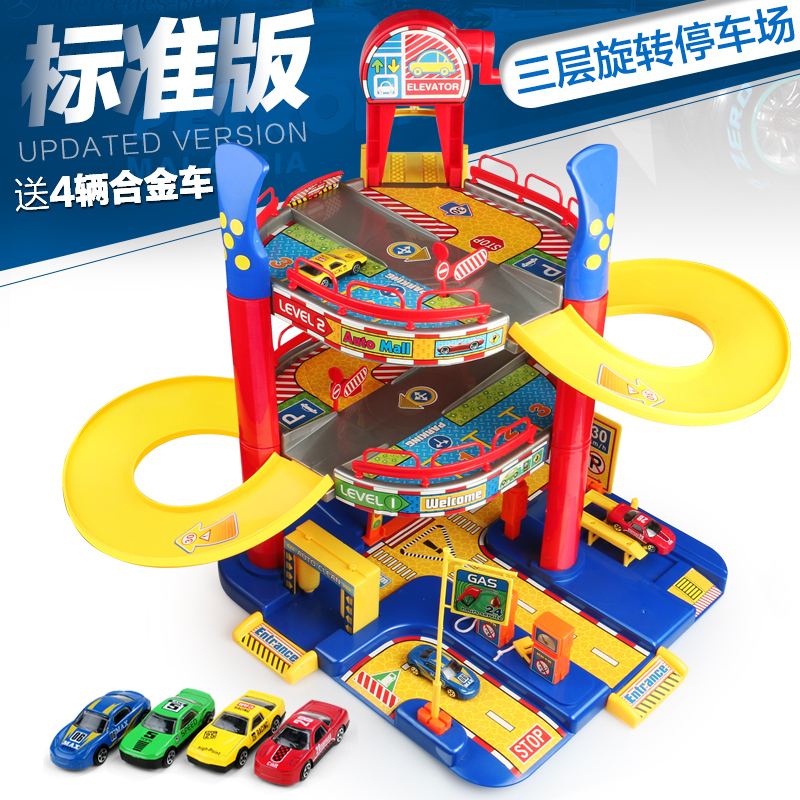 儿童玩具7-9-10岁赛车轨道车汽车停车场套装2-3-6周岁男孩子 大号3层城市轨道停车场[配4辆合金车] 精美彩盒包装