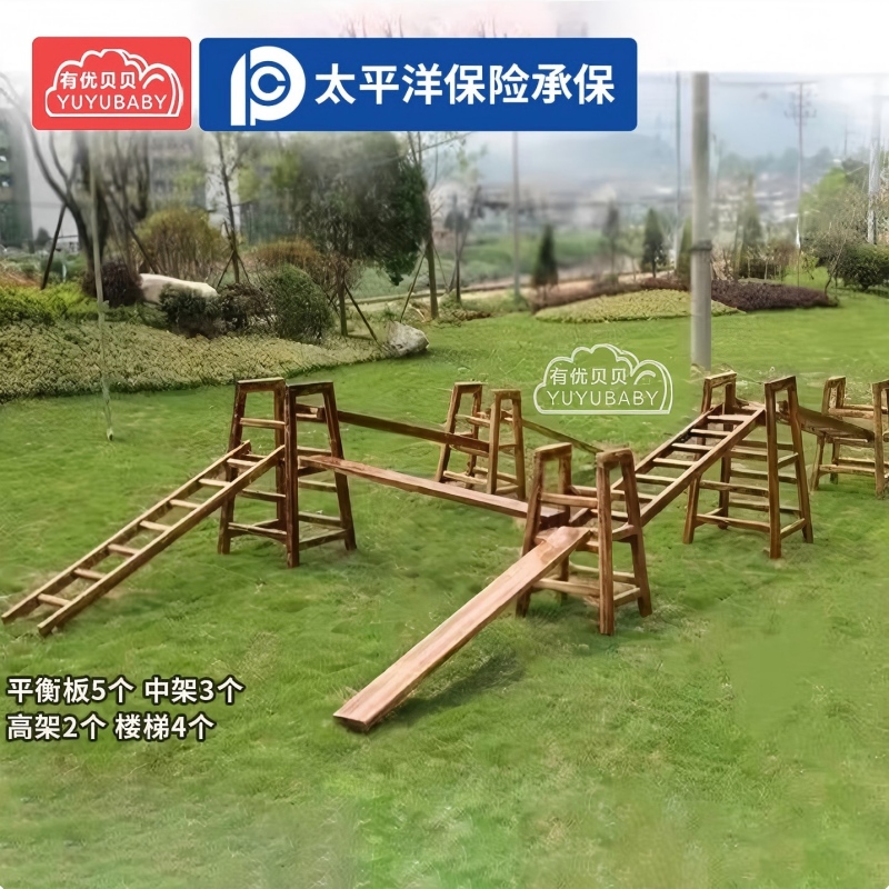 有优贝贝(YUYUBABY)儿童户外游乐安吉玩具室外攀爬体能训练平衡器材14件套幼儿园玩具跳跃类运动