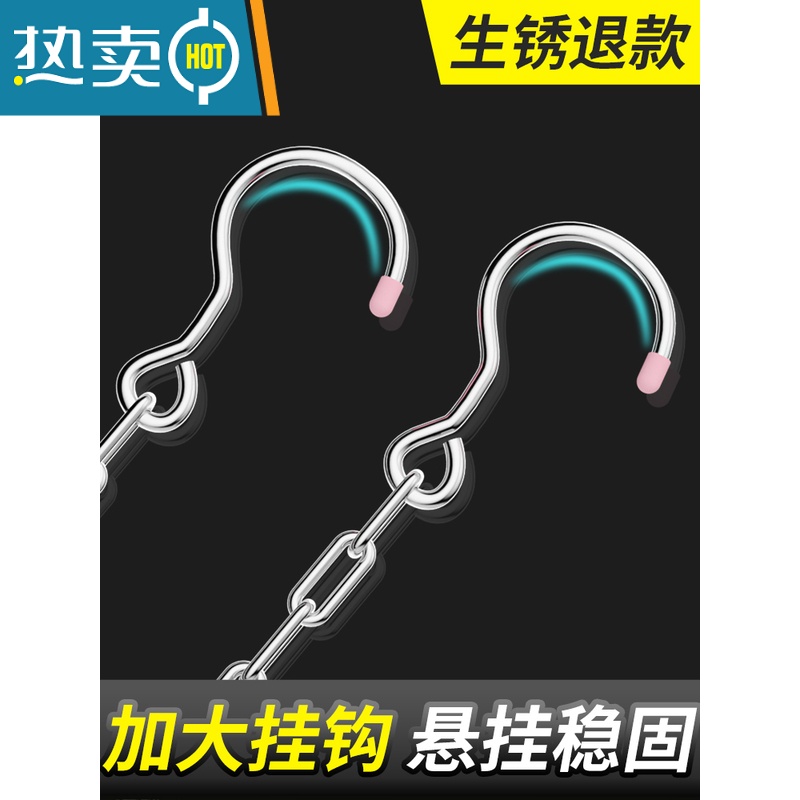 敬平加粗不锈钢晾衣绳户室外晒衣绳防滑晾衣服铁链防风挂凉衣绳子 3米/加粗/实心不锈钢链条高清大图