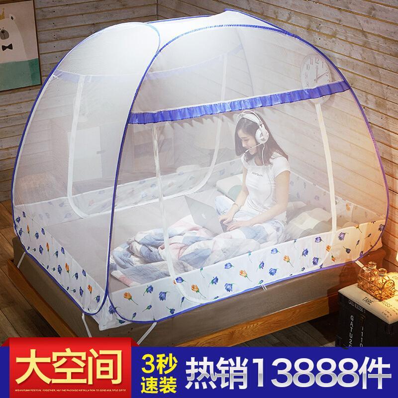 蒙古包蚊帐三开1.5m免安装折叠加厚加密文帐子1.8m米床双人家用