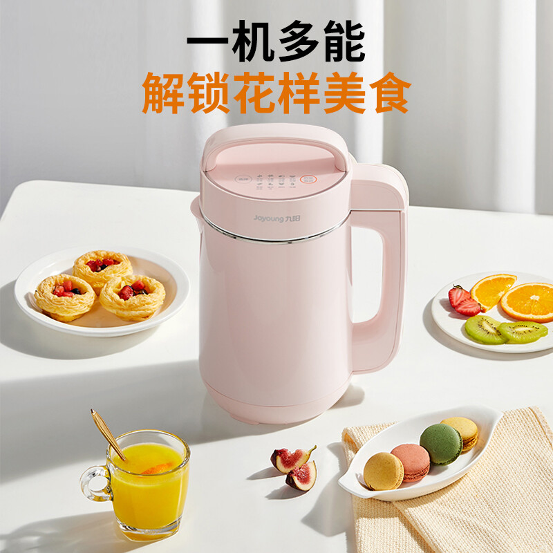九阳(Joyoung)豆浆机1.2L破壁免滤预约时间家用多功能2-3人食破壁榨汁机料理机DJ12A-D2190高清大图