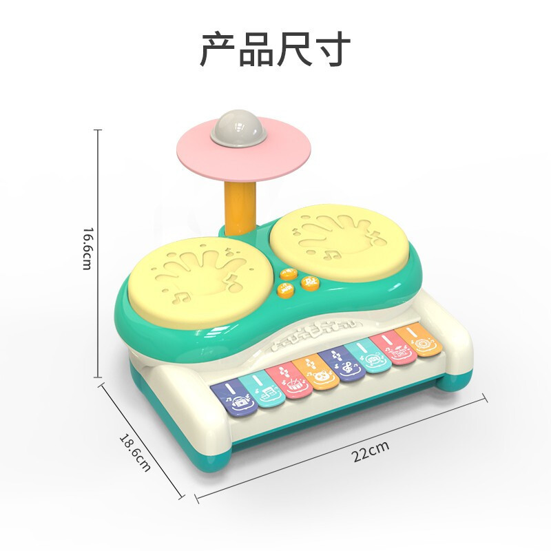 熊学士儿童音乐手拍鼓 多功能声光按键敲打鼓乐器 启蒙爵士鼓玩具乐器 CY-7075A