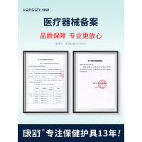 康舒重型加压护腰带腰椎间盘突出腰肌劳损腰痛疼腰托矫正男女士冬