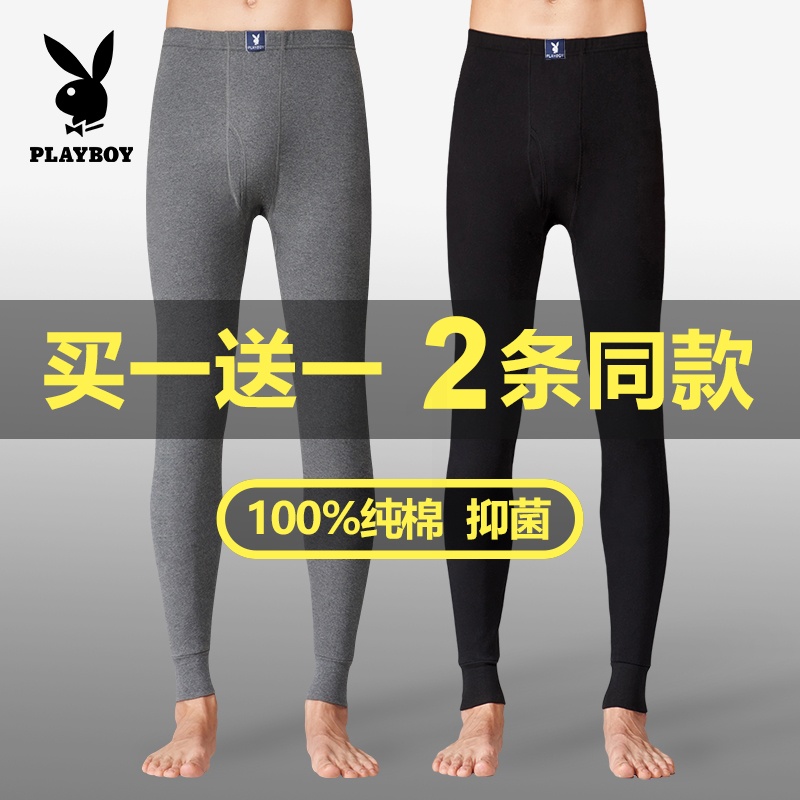 花花公子男士秋裤男款纯棉线裤薄款全棉毛裤打底衬裤冬季保保毛裤高清大图