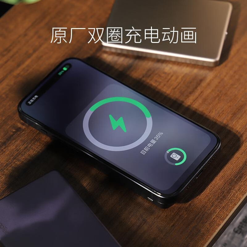 MANGOTEK 苹果充电宝5000毫安磁吸无线充20W外接快充移动电源超薄便携高清大图