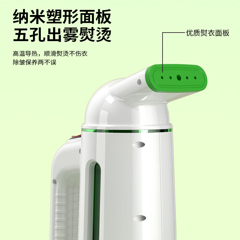 先锋 ZJ-868蒸汽熨衣机高清大图
