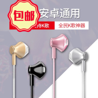 闽威韩国迷你重低音炮小米安卓苹果6耳机入耳式手机k歌通用女生vivo原装正品oppo华为三星荣耀邻家 D1耳塞5一加x9