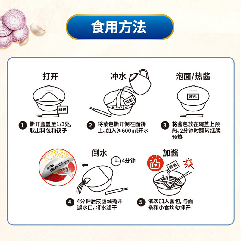 康师傅 红烧牛肉面干拌面 122g 12桶/箱