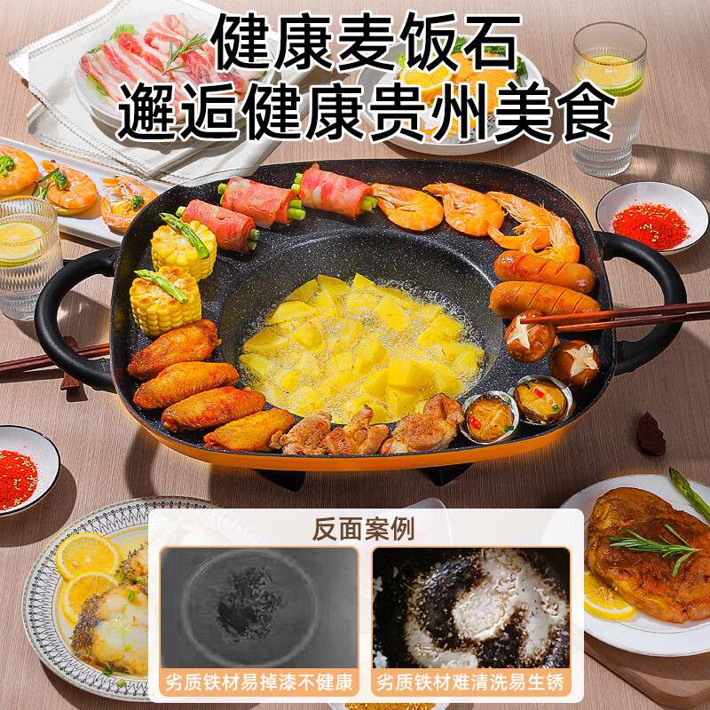 翰乐多功能电烤盘(烙锅)LV-008高清大图