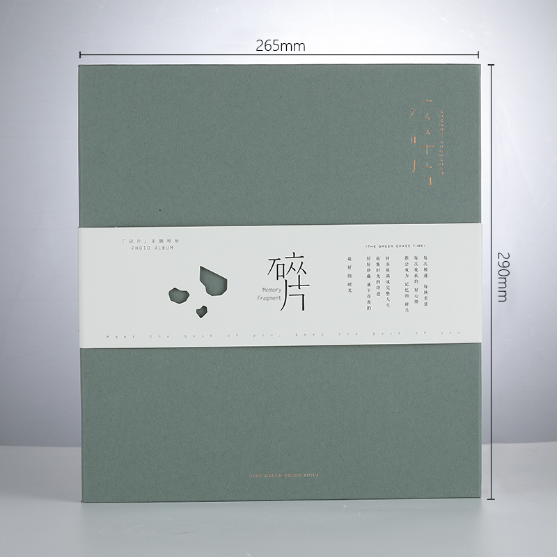 DIY手工覆膜自粘贴式相册本情侣家庭纪念册45678寸 三维工匠 绿色大相册碎片 50高清大图