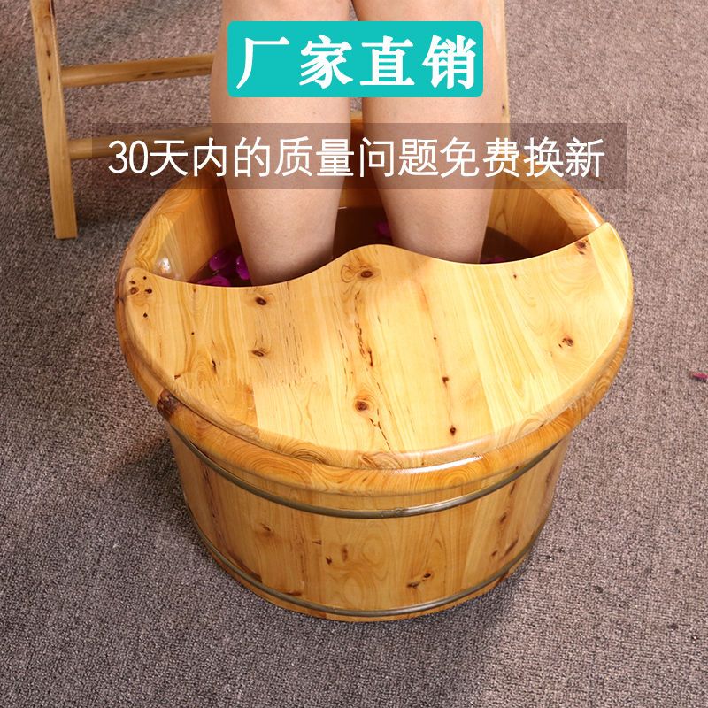 香柏木泡脚木桶足浴桶洗脚木盆小木桶实木木质足疗家用加厚足浴盆 26双耳木桶 +按摩器