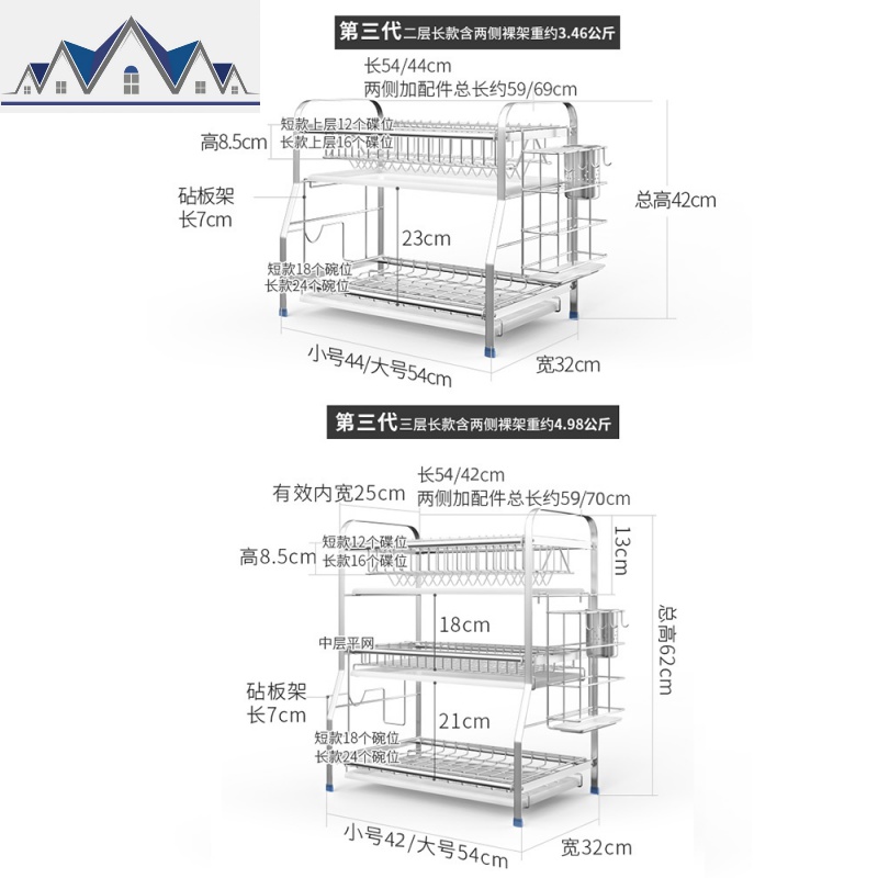 304不锈钢碗架沥水架厨房置物架三层晾放洗碗筷收纳盒用品 三维工匠高清大图