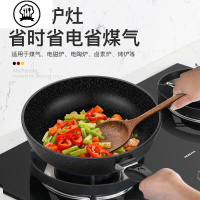敬平(JING PING)麦饭石炒锅30CM32CM34CM家用炒菜锅无油烟锅不粘锅铁锅具 34CM麦饭石加厚单