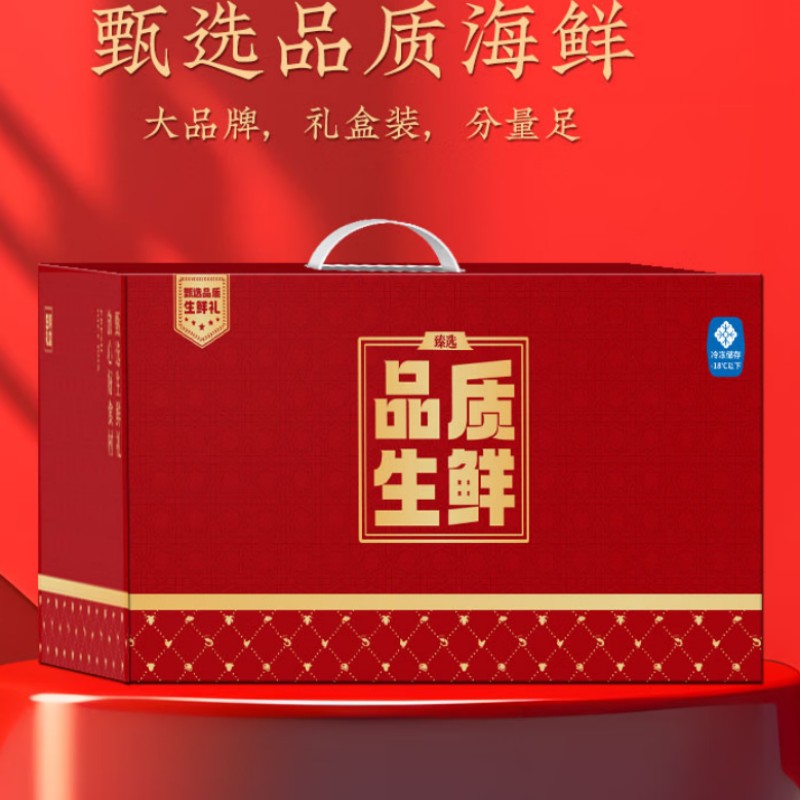五个农民海神星波士顿龙虾礼盒约1000g肉质鲜美冷冻锁鲜即食便捷高清大图