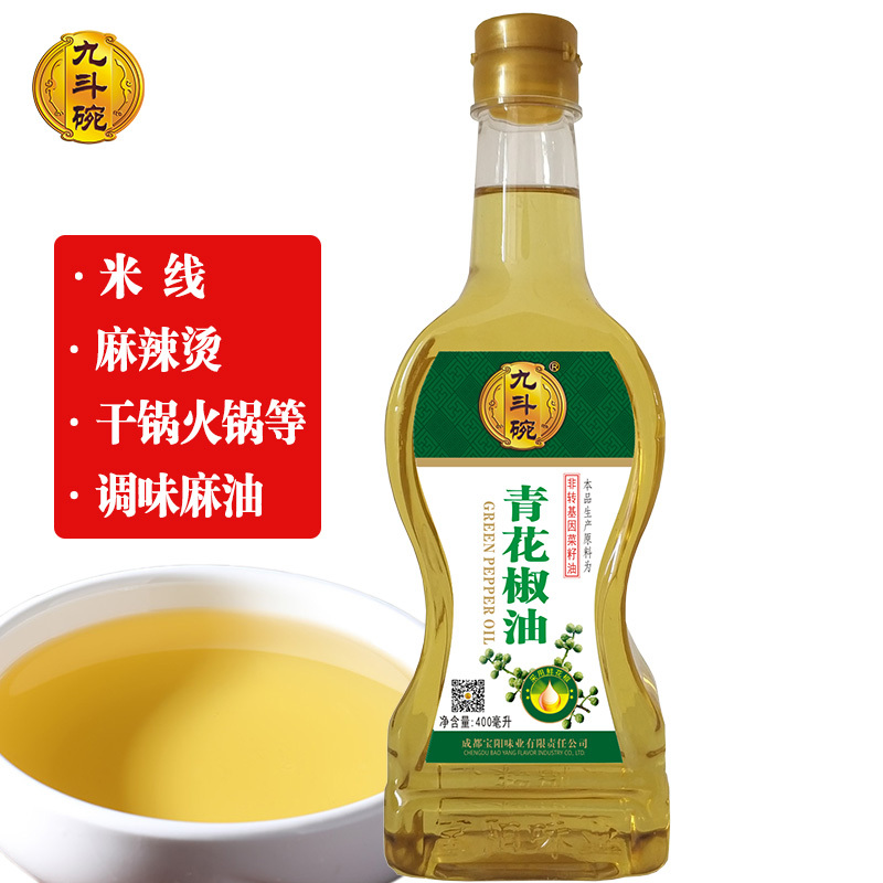 九斗碗青花椒油400ml花椒油家用调味油凉拌火锅调味油