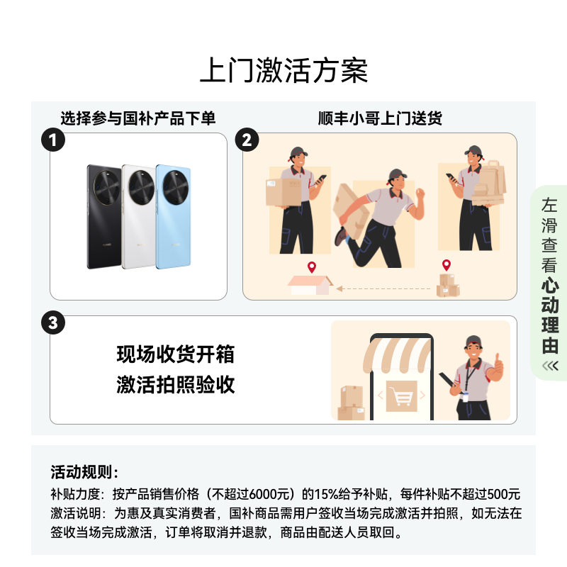 华为 nova 14 512GB 冰晶蓝 后置多焦段质感人像 鸿蒙AI 100W超级快充 鸿蒙智能手机高清大图