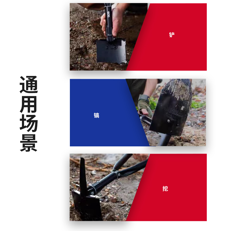 万克宝原装正品优质碳钢多场合多功能 全黑色大号折叠铁锹 WP335006 把高清大图