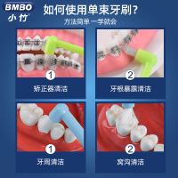 小竹 单束牙刷正畸专用口腔护理尖头清洁牙刷 绿色 3支