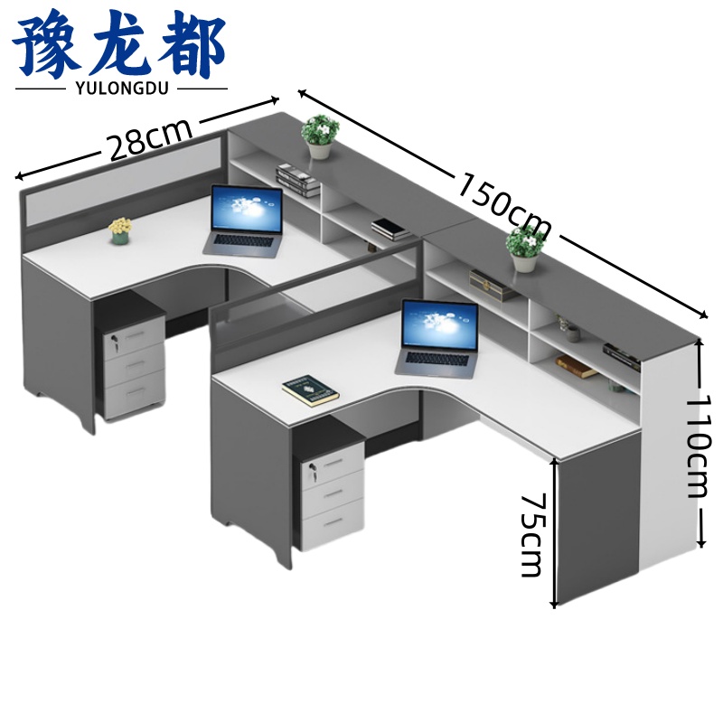 豫龙都 屏风工位两人位张