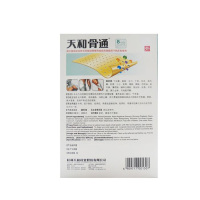 天和骨通贴膏8贴