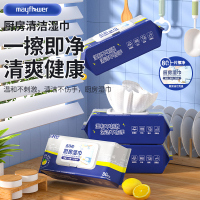 五月花 厨房湿巾纸 80抽*3包 去油去污家用油烟机清洁强力去油污抽取式湿纸巾