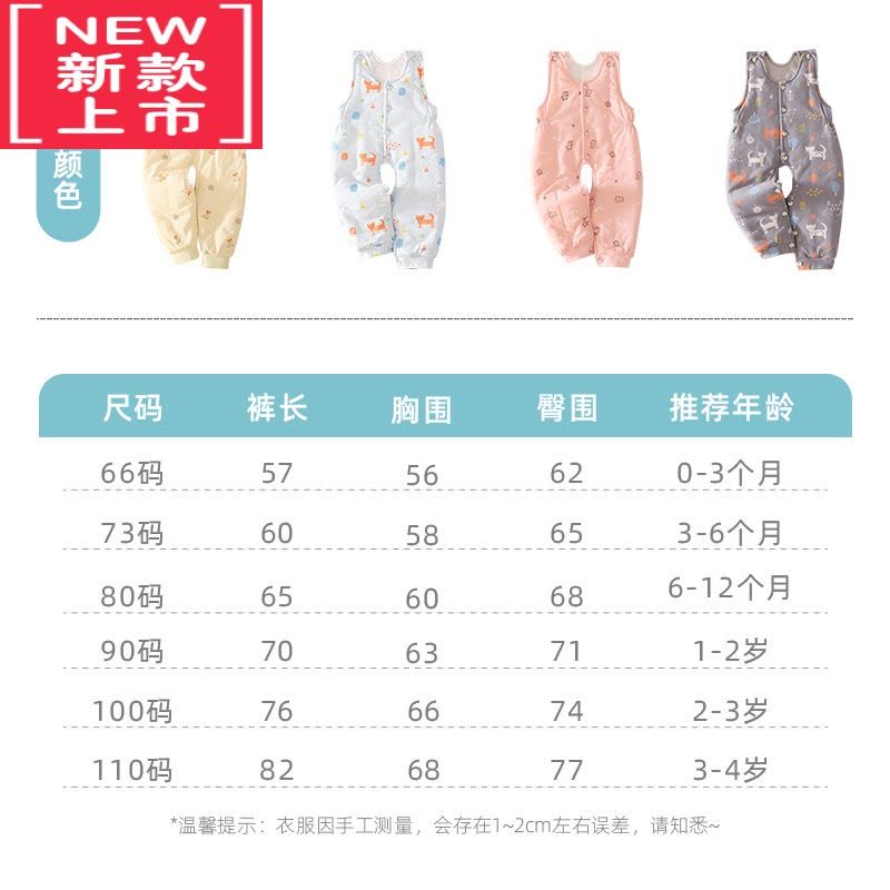 可莉允婴儿背带裤 男女宝宝加厚内穿保暖棉裤 儿童开裆长裤子秋冬季保暖裤图片