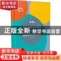 基于内涵式发展的地方高校缓解经费短缺的实践和探索