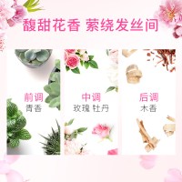 清怡樱花滋养修护洗发露200g