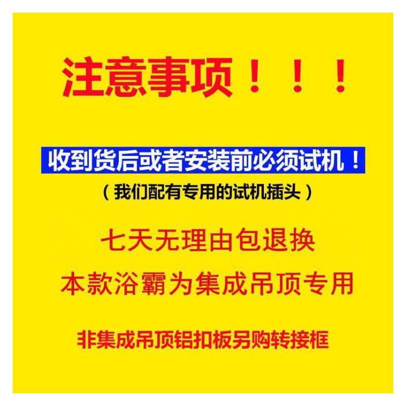 浴霸集成吊顶浴室取暖嵌入式卫生间五合一换气风暖家用全铝暖风机|奢华暖风/白色/全铝双核 2线无线开关
