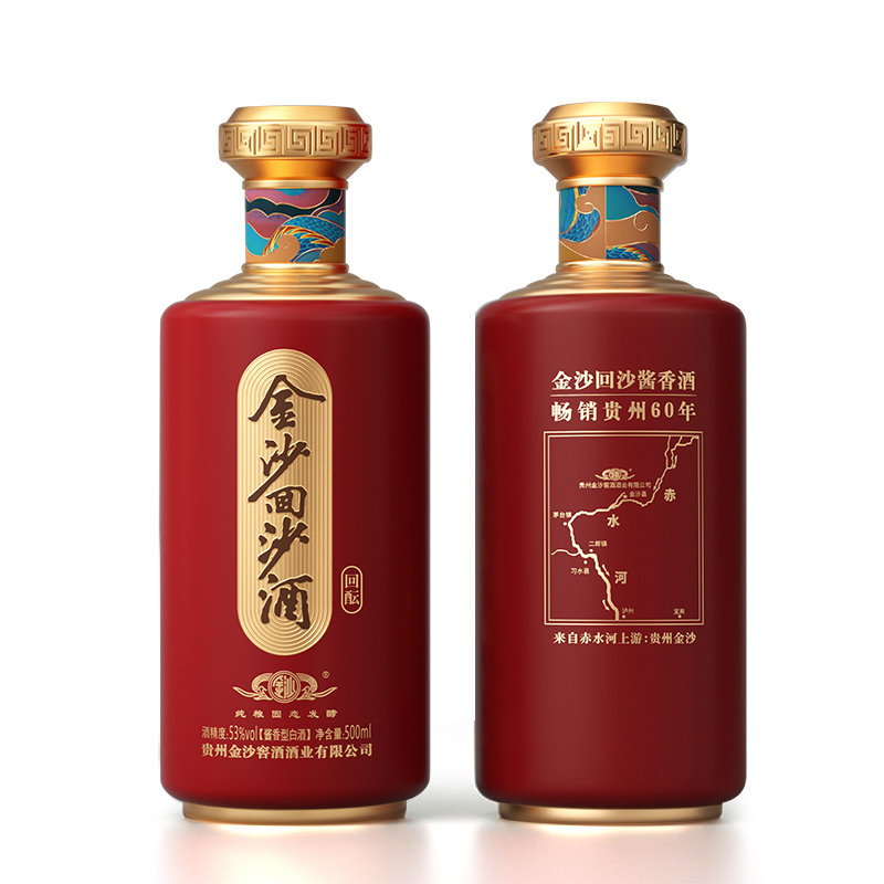 金沙回沙酒 回酝 53度酱香型白酒箱装 500ml*6