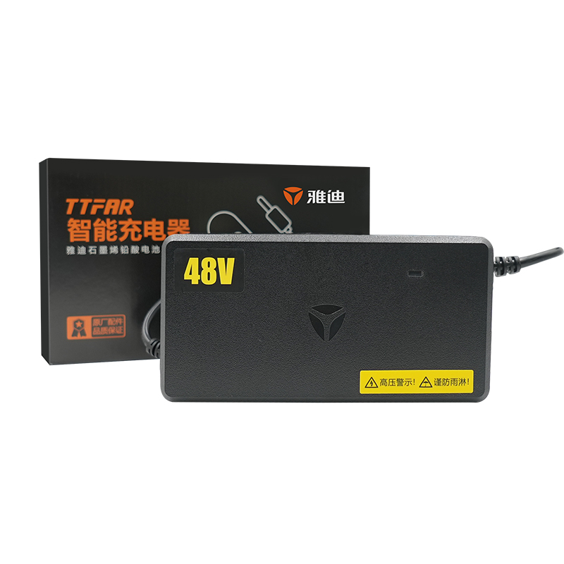 雅迪(yadea)电动车原装铅酸电池充电器48V1.8AH-Y型通用电瓶车自动散热