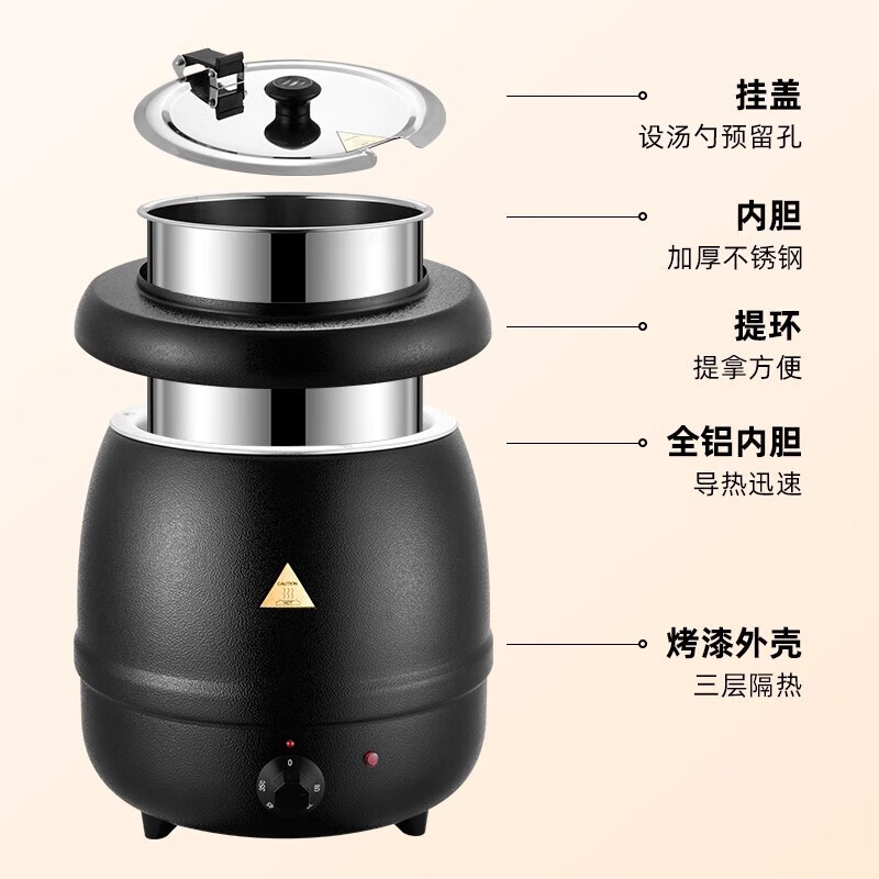 自助餐电子暖汤煲商用不锈钢电加热保温汤锅酒店早餐暖粥锅暖汤炉 13L不锈钢色-直型暖汤煲高清大图