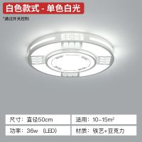 客厅灯简约现代大气led吸顶灯全屋家用2020年新款灯具套餐组合