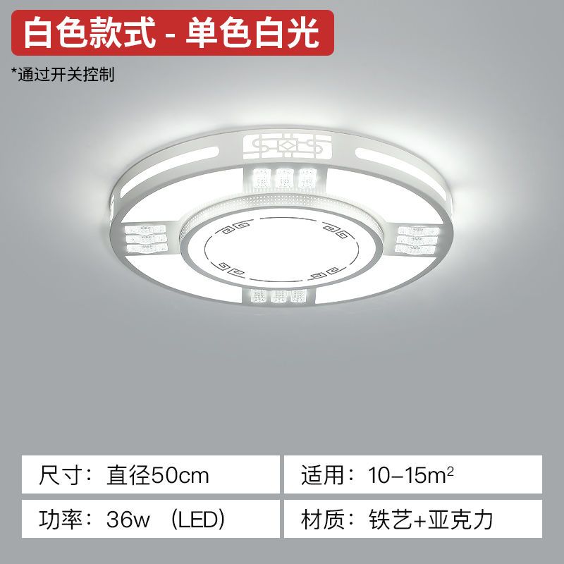 客厅灯简约现代大气led吸顶灯全屋家用2020年新款灯具套餐组合