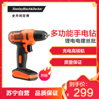 STANLEY/史丹利百得多功能锂电钻LD12SM一机两用平钻手电钻电起子