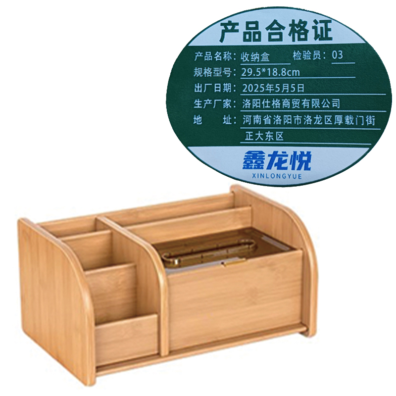 鑫龙悦收纳盒29.5*18.8cm个高清大图