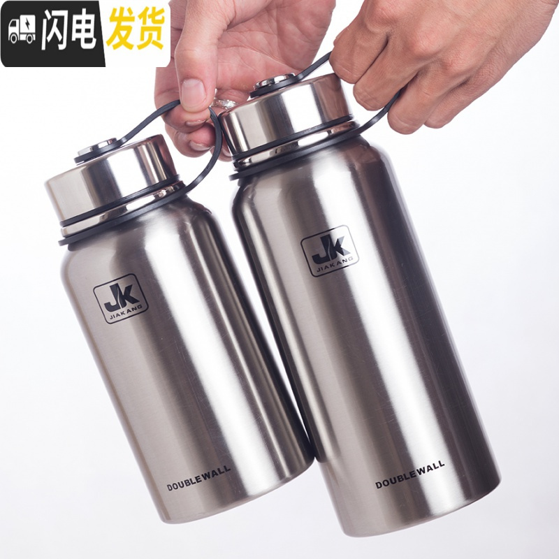 三维工匠304不锈钢大容量保温杯双层真空户外运动水杯登山车载旅行壶茶隔 800奢华银本色高清大图