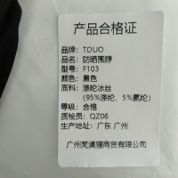 TDUO防晒围脖两个F103 套