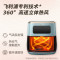 飞利浦(Philips) 海星空气炸锅家用5.6L大容量多功能全自动 双层锅体易清洗 HD9257/70