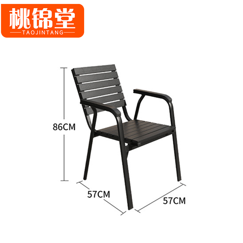 桃锦堂休闲桌椅80cm套高清大图